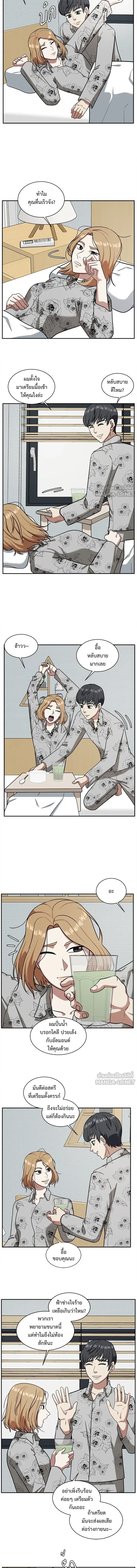 หน้าที่ 5