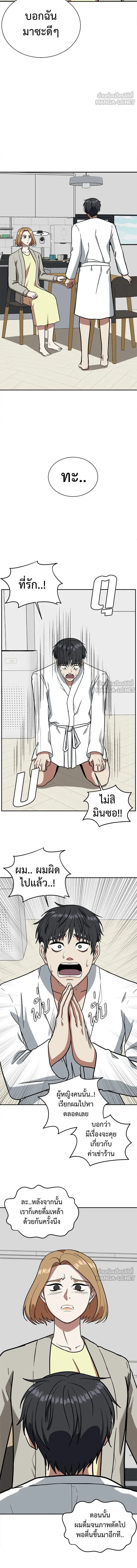 หน้าที่ 18