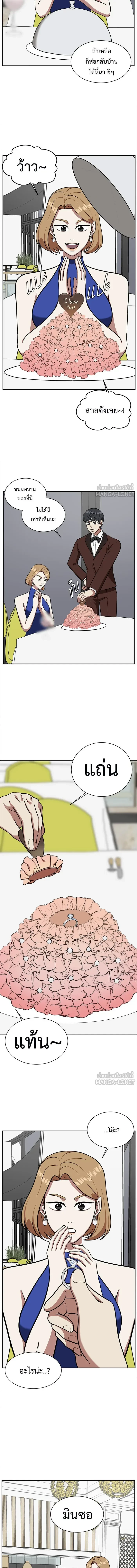 หน้าที่ 14