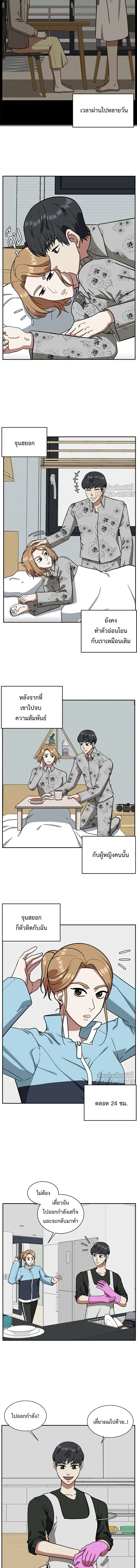 หน้าที่ 8