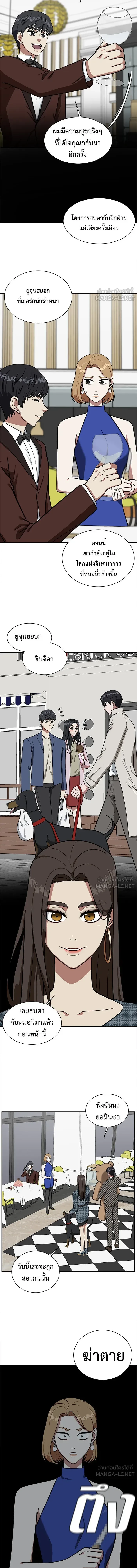 หน้าที่ 10