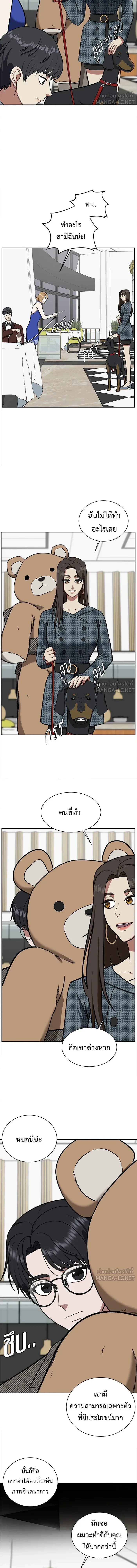 หน้าที่ 9