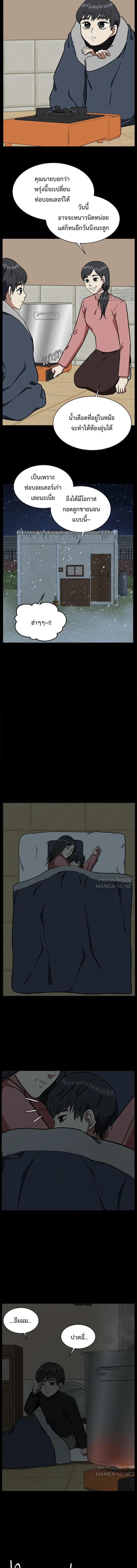 หน้าที่ 16