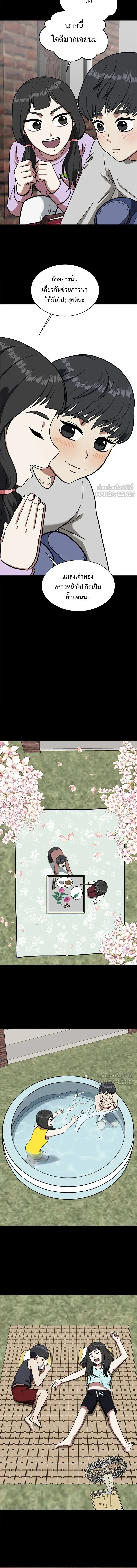 หน้าที่ 14