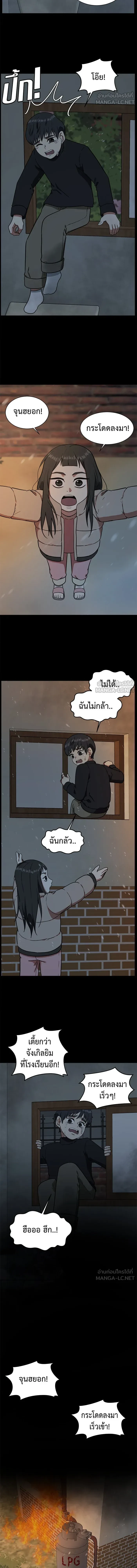 หน้าที่ 21