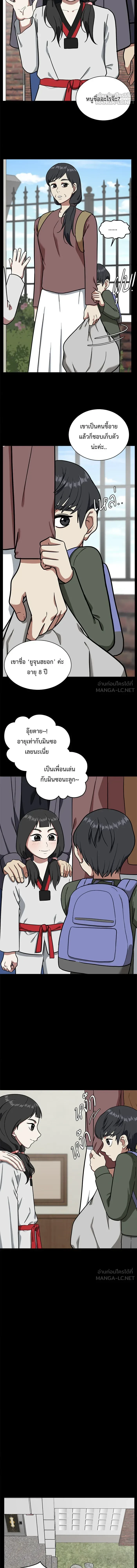 หน้าที่ 12