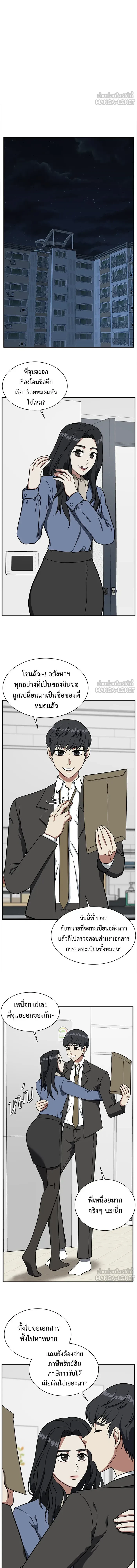 หน้าที่ 18