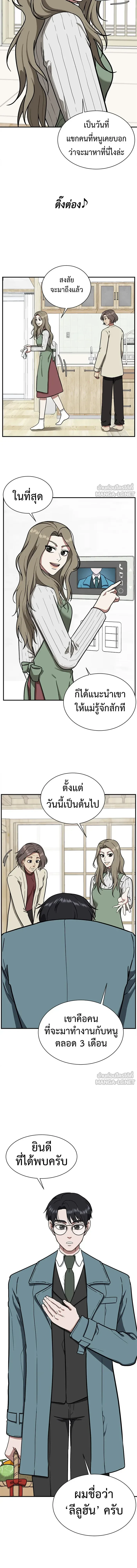 หน้าที่ 17