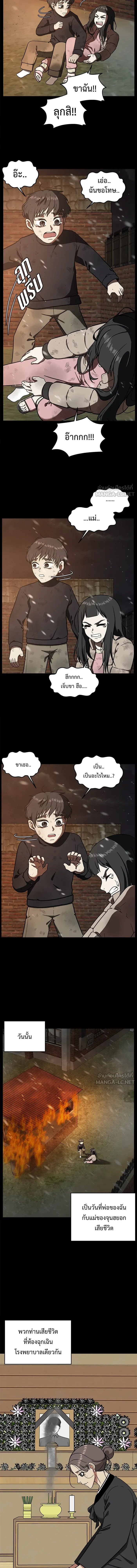 หน้าที่ 5