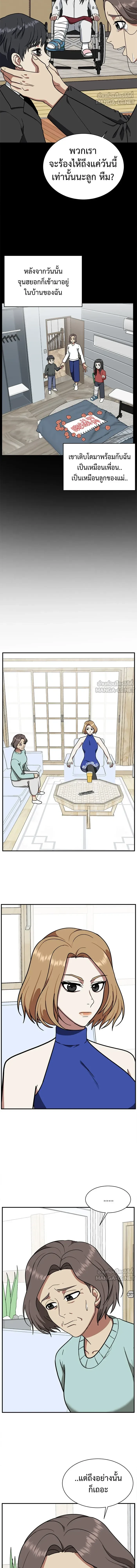 หน้าที่ 9