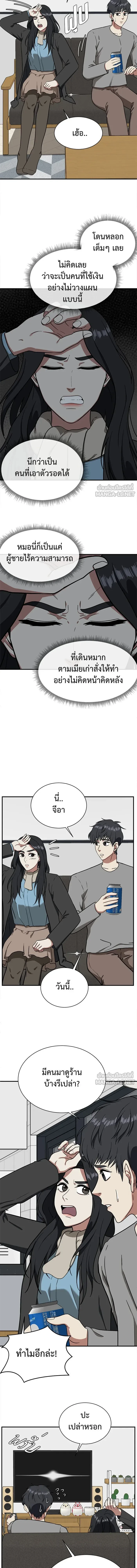 หน้าที่ 14