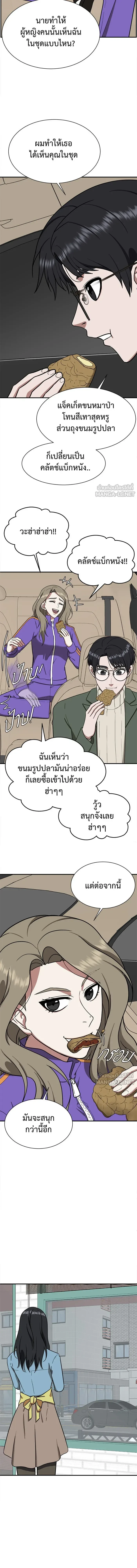 หน้าที่ 11