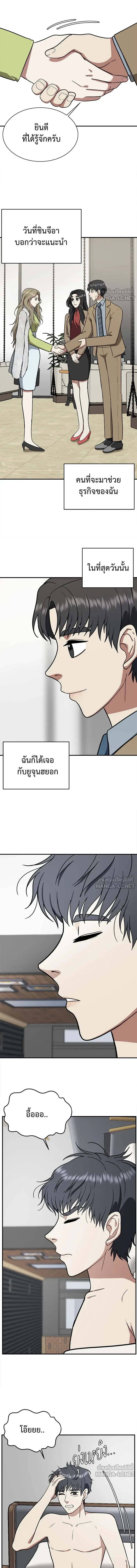 หน้าที่ 19