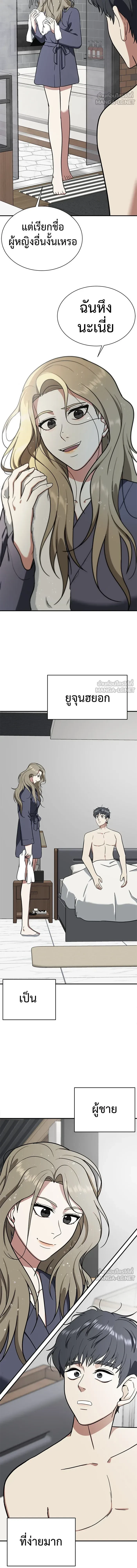 หน้าที่ 21