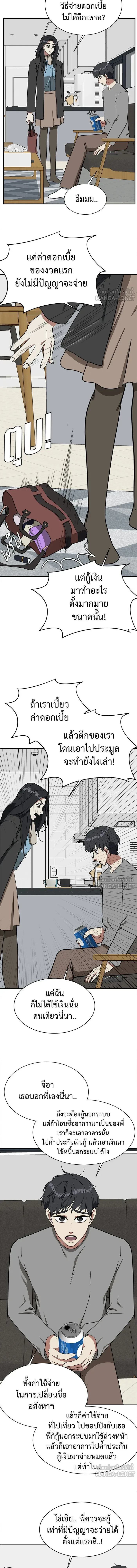 หน้าที่ 13