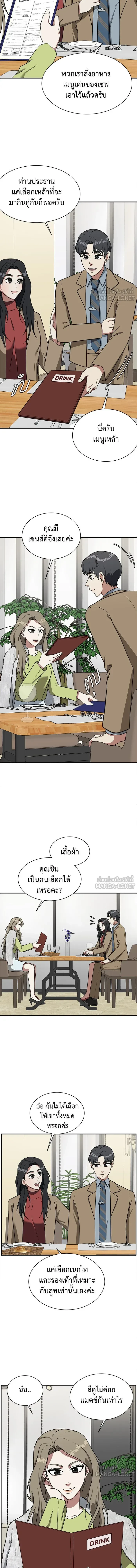 หน้าที่ 4