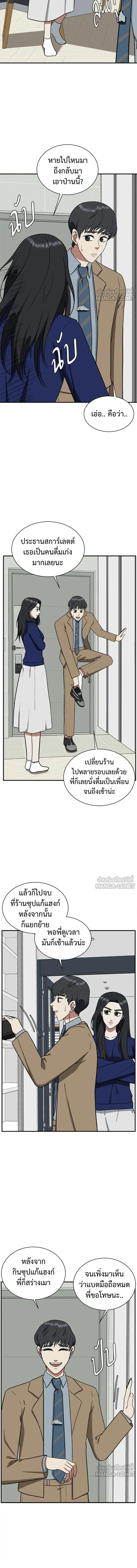 หน้าที่ 4