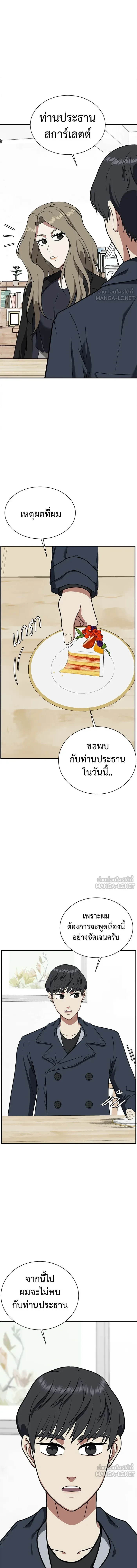 หน้าที่ 19