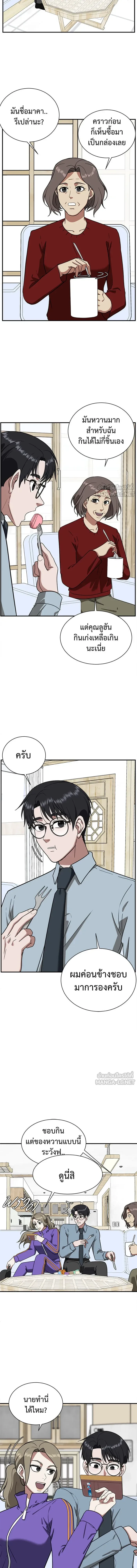 หน้าที่ 23