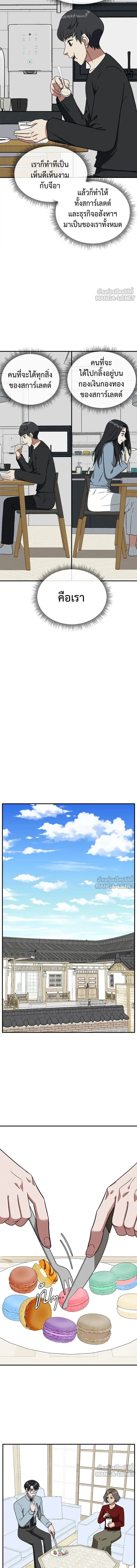 หน้าที่ 22