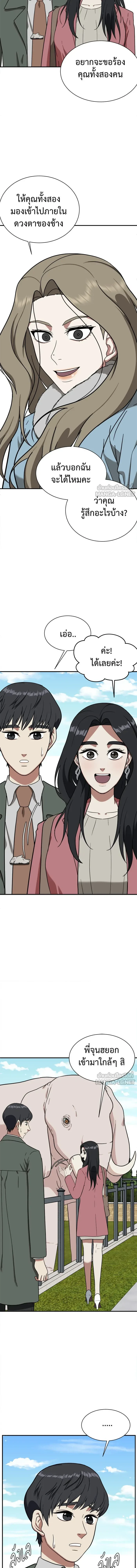 หน้าที่ 20