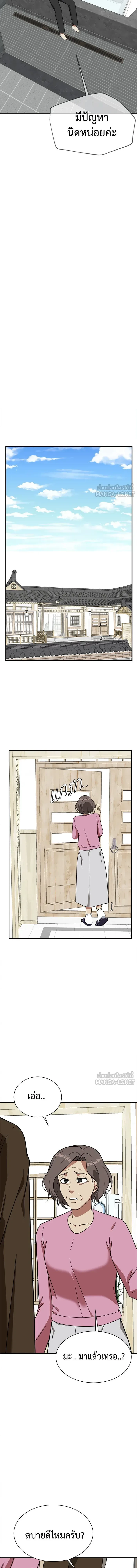 หน้าที่ 23