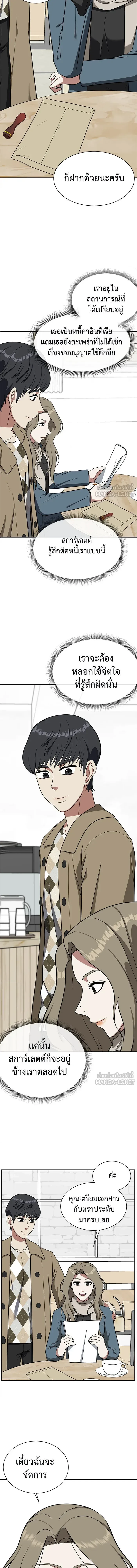 หน้าที่ 11