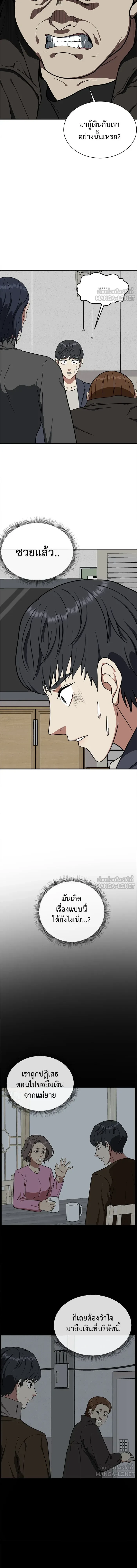 หน้าที่ 16