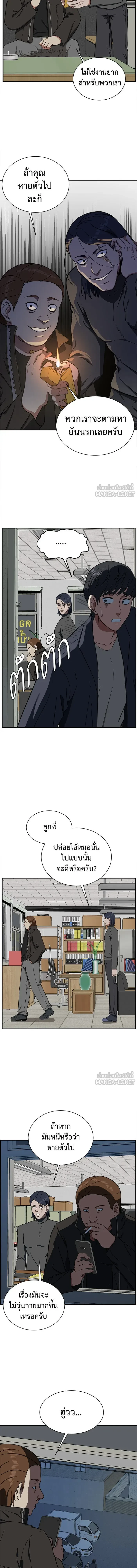 หน้าที่ 20