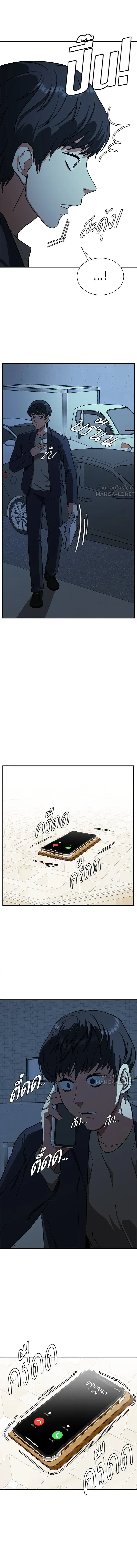 หน้าที่ 23