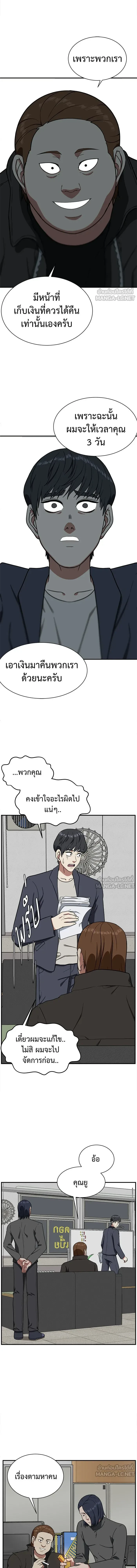 หน้าที่ 19