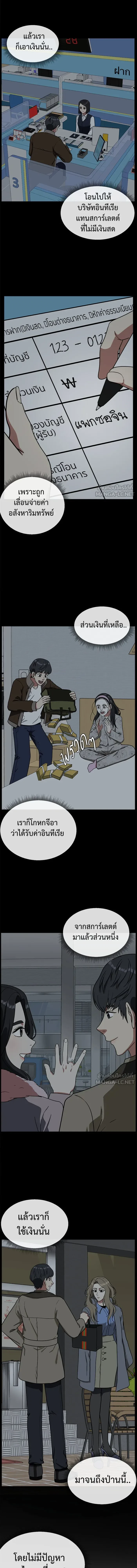 หน้าที่ 17