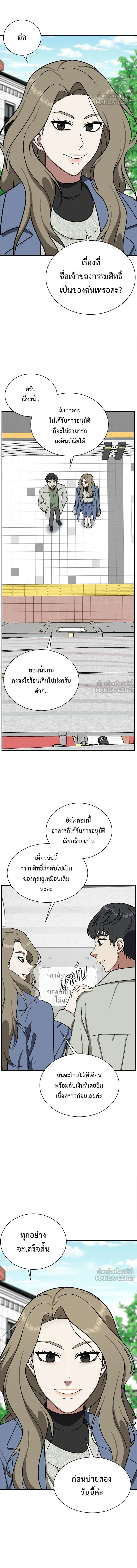 หน้าที่ 21