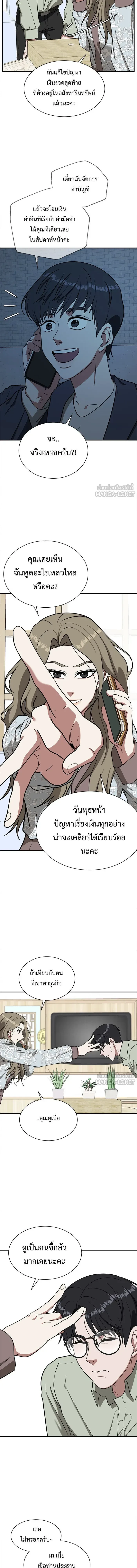 หน้าที่ 5