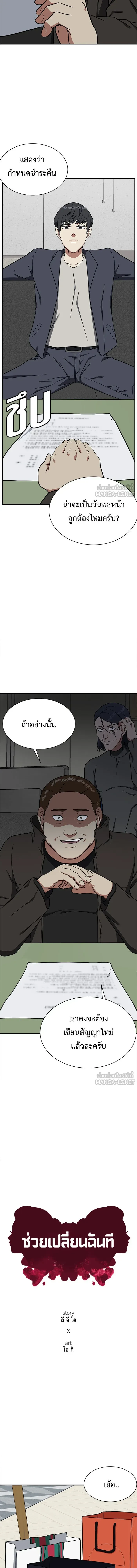 หน้าที่ 8