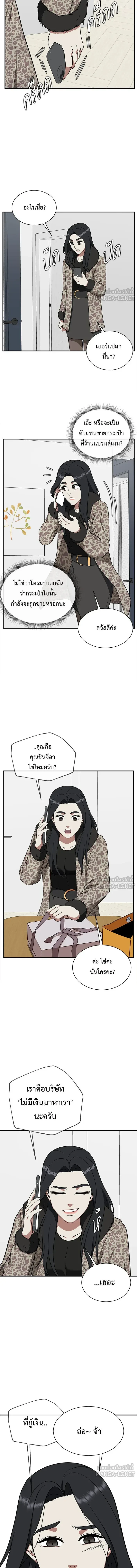 หน้าที่ 10