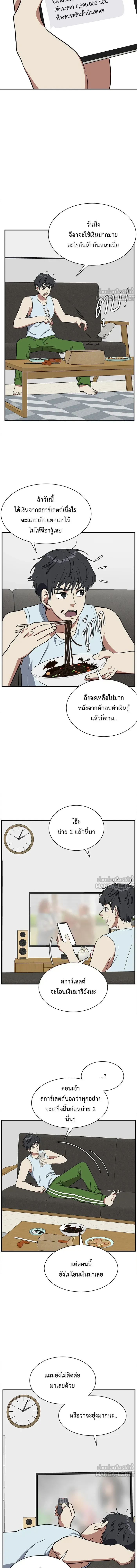 หน้าที่ 4