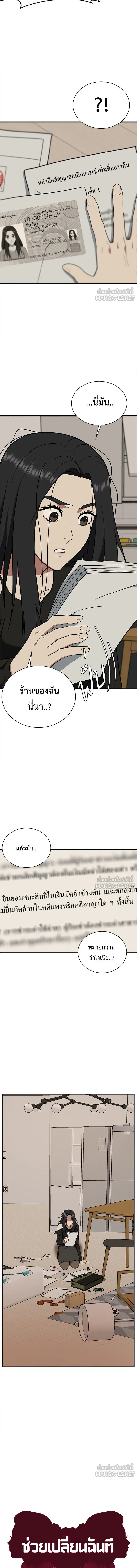 หน้าที่ 13