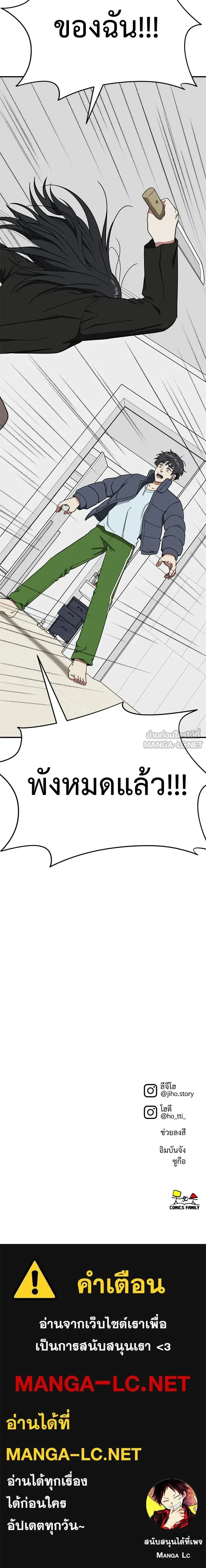 หน้าที่ 26