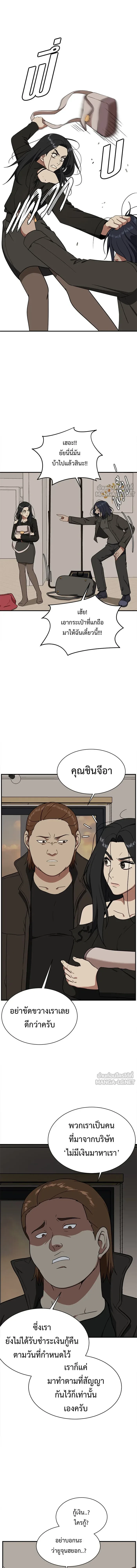 หน้าที่ 5