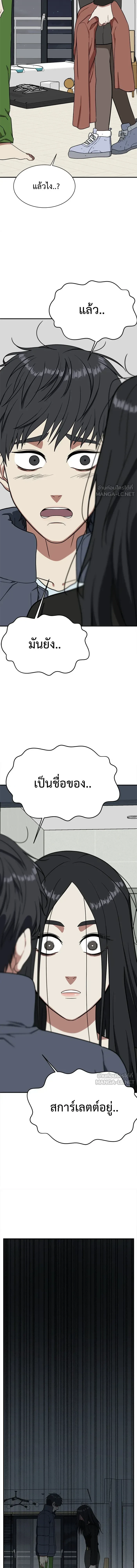 หน้าที่ 23