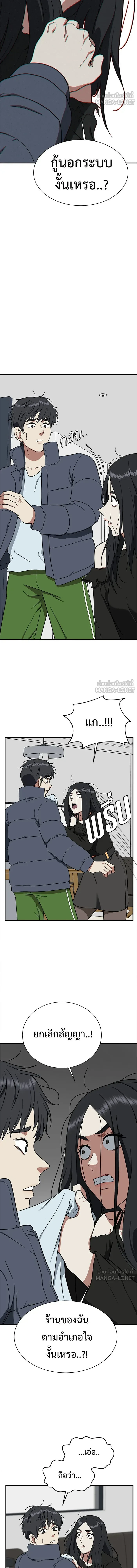 หน้าที่ 15