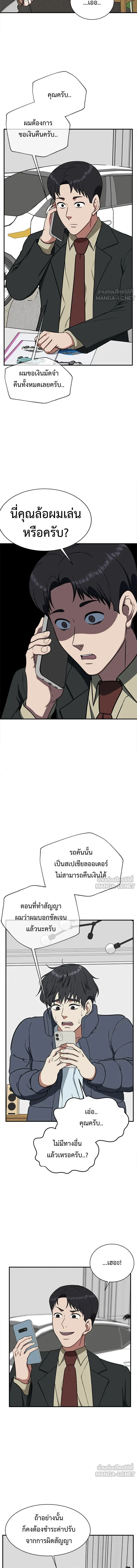 หน้าที่ 7