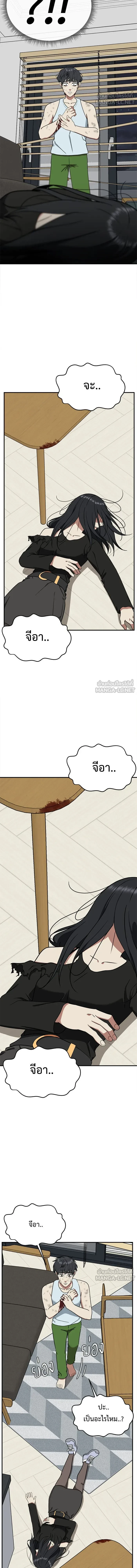 หน้าที่ 15