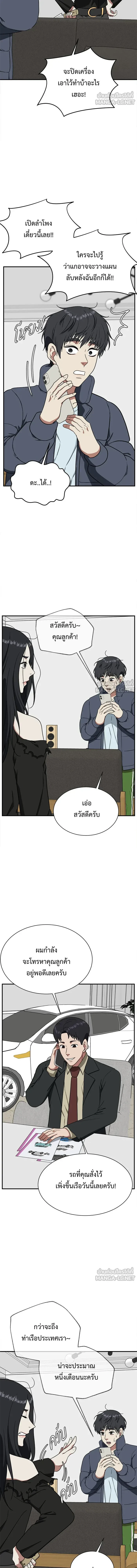หน้าที่ 6