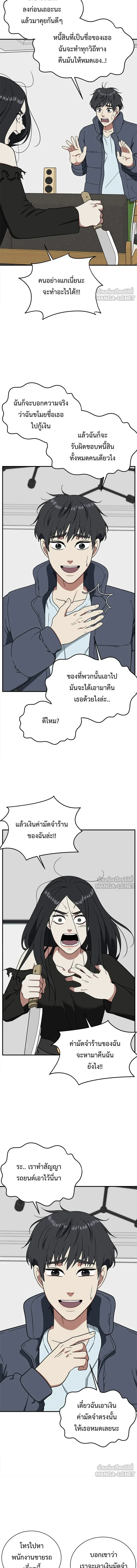 หน้าที่ 4