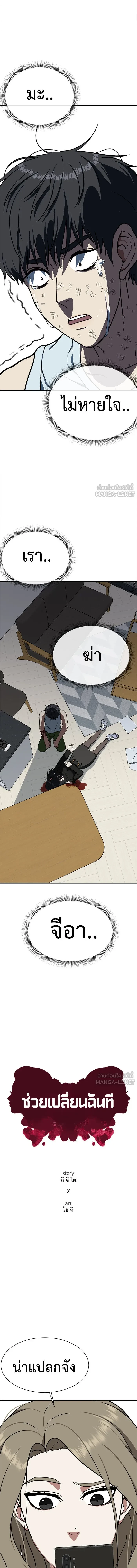 หน้าที่ 17