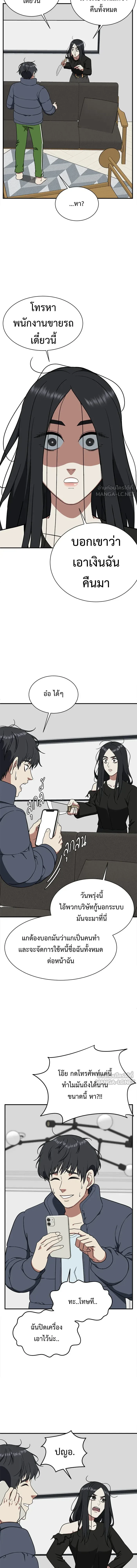 หน้าที่ 5