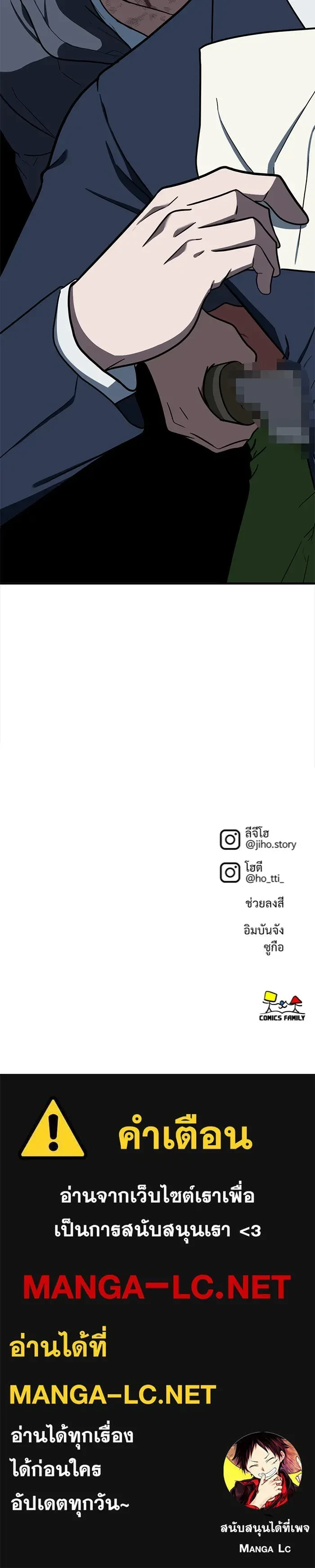 หน้าที่ 29