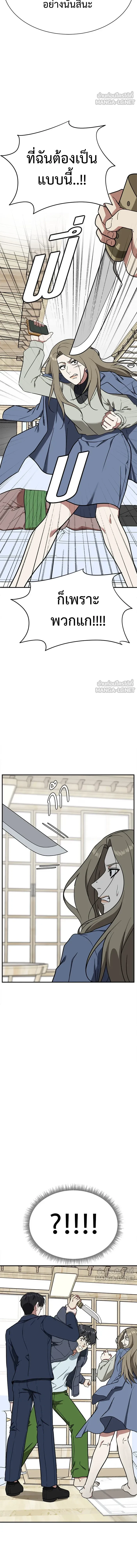 หน้าที่ 18